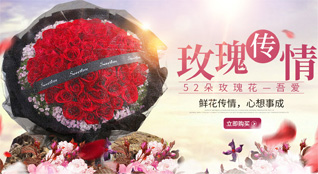 山东青岛平度市仁兆镇东赵家管村鲜花速递